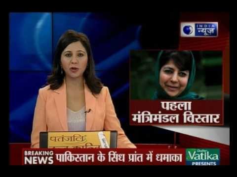 Jammu And Kashmir: Mehbooba Mufti to expand Council of Ministers