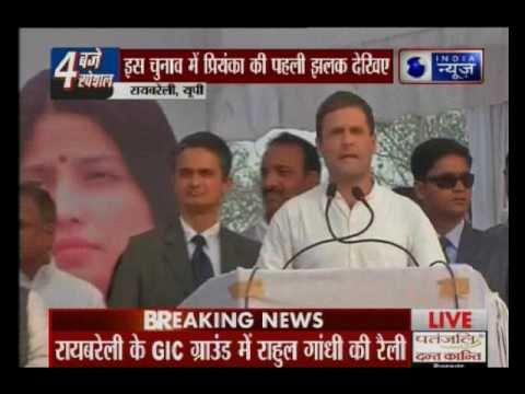 Priyanka Gandhi on Congress poll trail in UP for first time, will join Rahul in Rae Bareli