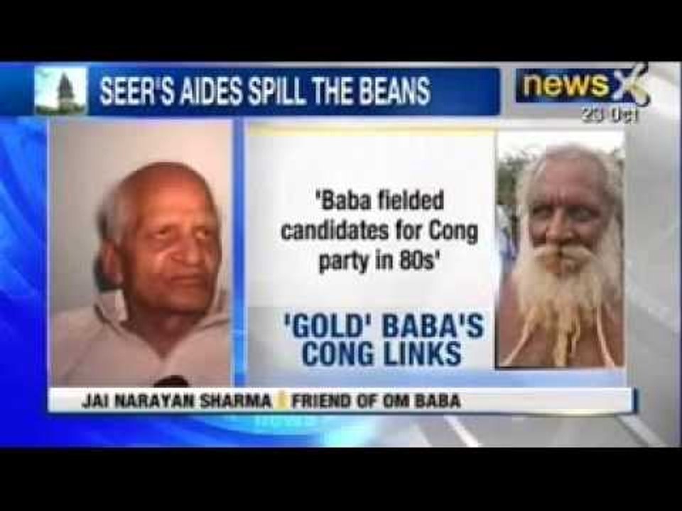 Unnao Gold Rush : Shobhan Sarkar's aide Om Baba links with Congress are now in the open - NewsX