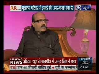 India News Exclusive: Amar Singh speaks about the feud in Samajwadi Party