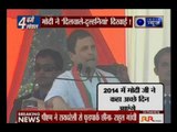 UP Elections 2017: Rahul Gandhi attacks PM Narendra Modi on demonetisation issue