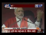UP Elections 2017: PM Narendra Modi addresses rally in Hardoi, Uttar Pradesh