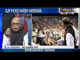 Harsh Vardhan named BJP's CM candidate for Delhi - NewsX