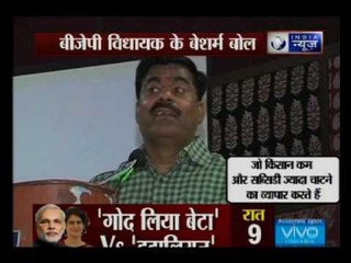 BJP MLA Rameshwar Sharma's controversial statement over farmer suicide
