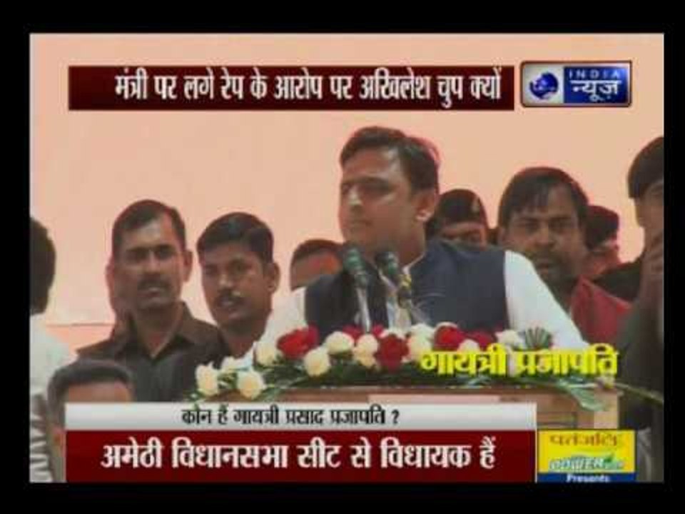 Supreme Court orders FIR against Gayatri Prajapati for gang-rape -Why Akhilesh Yadav still silent?