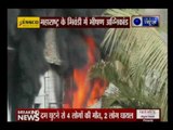 4 killed and 2 injured as a godown caught fire in Bhiwandi near Mumbai
