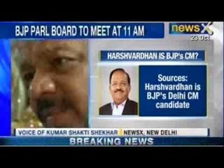 BJP set to name Harshavardhan for Delhi CM's post - NewsX