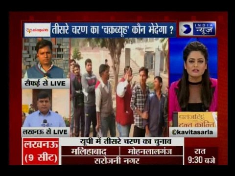 Kissa Kursi Kaa: Uttar Pradesh Elections — 69 seats across 12 districts go to poll in third phase