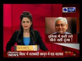 Andar Ki Baat: Nitish Kumar strikes again! Bihar babus get 'dry' diktat