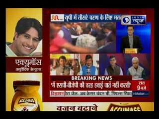 Bharat Nirman: Guru Parv with Pawan Sinha on India News (19th feb 2017)