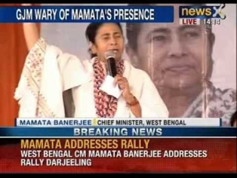 Mamata Banerjee addresses rally in Darjeeling- News X