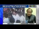 Real threat or Bogey : Rahul Gandhi hints assassination - NewsX