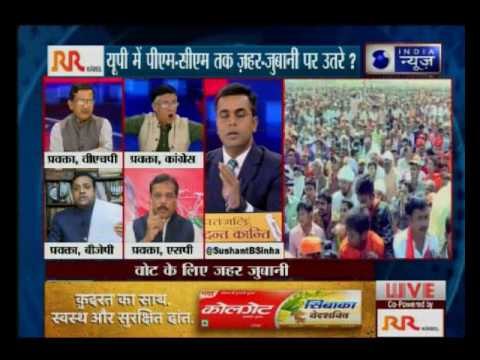 Badi Bahas: PM Modi, Shah are ‘terrorists’; spreading ‘terror’, SP leader’s shocking statement