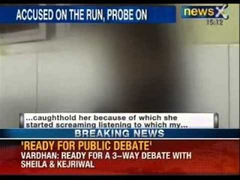 Uttar Pradesh: Class VIII student raped, burnt alive in Orai district - News X