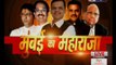 BMC Election Results 2017: Shiv Sena leads, Sanjay Nirupam resigns as Mumbai Congress chief