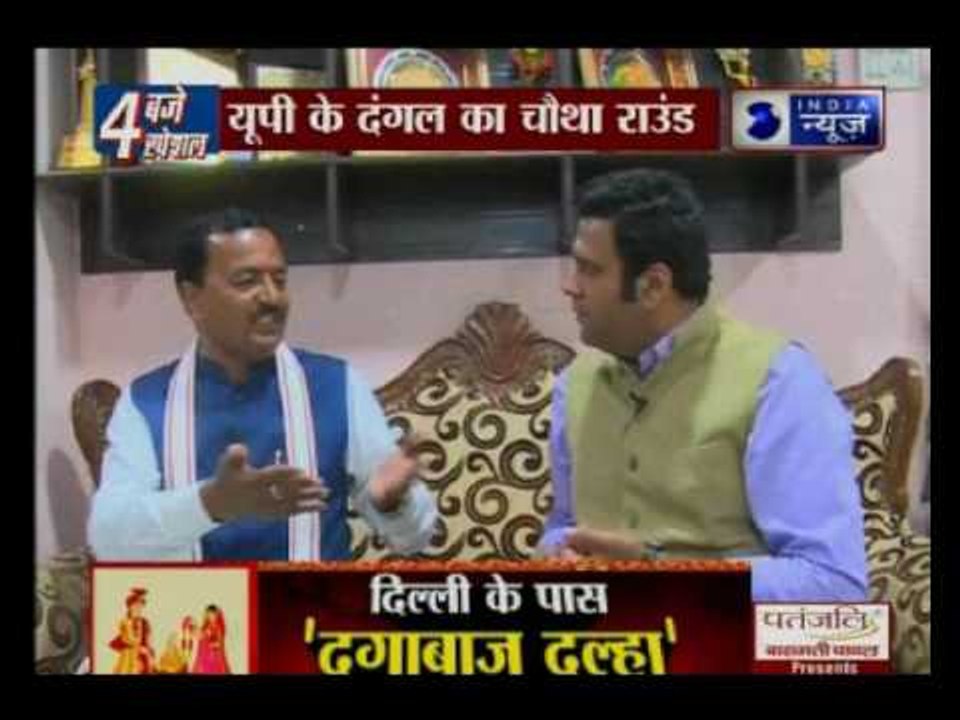 UP Polls Phase 4: Keshav Prasad Maurya speaks exclusively to India News