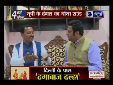UP Polls Phase 4: Keshav Prasad Maurya speaks exclusively to India News