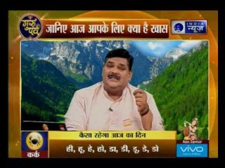 Guru Parv with Pawan Sinha on India News | (20th February 2017)