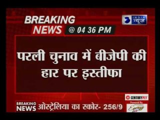 BMC polls: Pankaja Munde offers resignation