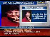 Anuradha Saha case: Anuradha Saha died due to negligence by AMRI hospital - News X