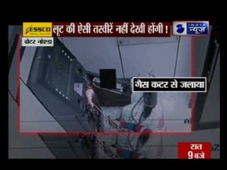 Caught On Camera: Attempt to loot ATM in Greater Noida