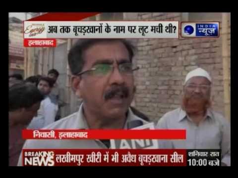 Andar Ki Baat: Yogi Adityanath’s fierce slaughterhouse crackdown continues