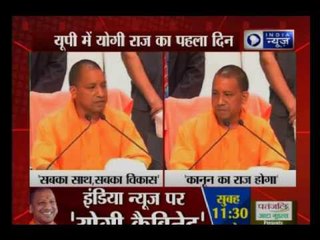 Celebration broke out in Uttarakhand village of Yogi Adityanath
