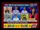 Badi Bahas: Will  CM Yogi Adityanath be able to assure 'Sabka Saath Sab Ka Vikaas' in Uttar Pradesh?