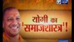 India News special show over new Uttar Pradesh Chief Minister Yogi Adityanath 'Yogi Ka Samajsastra'