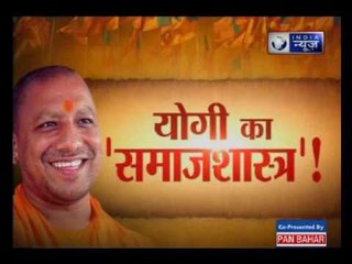 下载视频: India News special show over new Uttar Pradesh Chief Minister Yogi Adityanath 'Yogi Ka Samajsastra'