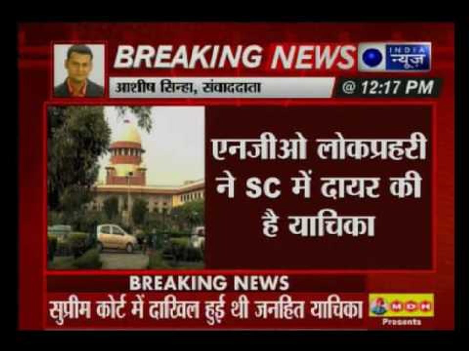 SC questions Central govt;why pensions to former parliamentarians