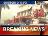 Fire breaks out at AGCR building near ITO in Delhi, 10 fire tenders rushed - News X