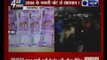 ATM dispenses 'fake' Rs 2,000 note in Shahjahanpur, Uttar Pradesh