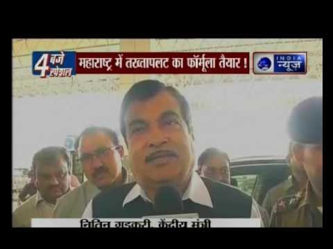 BMC Election: Congress wants to destabilize Maharashtra Government says Nitin Gadkari