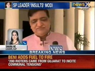 NCW: Naresh Agarwal will be served notice for extremely derogatory remark - News X