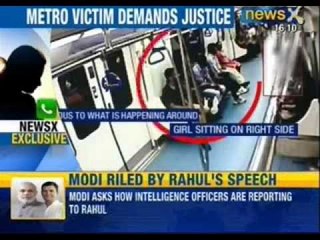 Caught on camera: Woman commuter harassed in Namma Metro - News X
