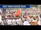 BJP's prime ministrial candidate Narendra Modi to address 'hunkar' rally in Patna today - NewsX