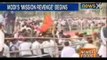 BJP's prime ministrial candidate Narendra Modi to address 'hunkar' rally in Patna today - NewsX
