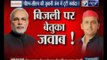 UP Election 2017: Rajnath Singh rebuts Akhilesh Yadav’s charges on PM Narendra Modi