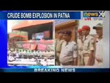 Crude bomb blast at Patna railway station ahead of Narendra Modi's rally - NewsX