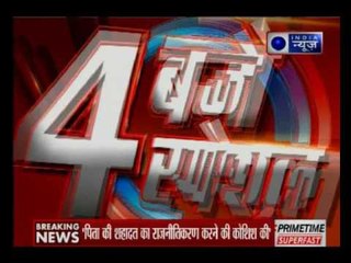 Ramjas: Two ABVP members sacked for violent attack on students