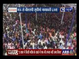 UP Election 2017: BSP supremo Mayawati address a rally in Mau