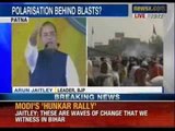 BJP leader Arun Jaitely addresses rally at Gandhi Maidan - News X