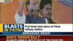 Rajnath Singh and Arun Jaitely set up the stage for  Narendra Modi in Patna - News X