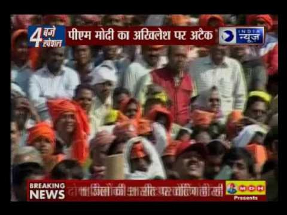 Uttar Pradesh elections: 49.2% voter turnout recorded till 3 pm