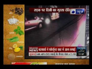 India News exclusive: Hooligans ablazes fortuner car in Delhi