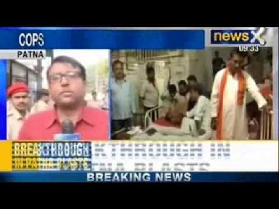 NIA confirms Indian Mujahideen carried out Patna serial blasts - NewsX