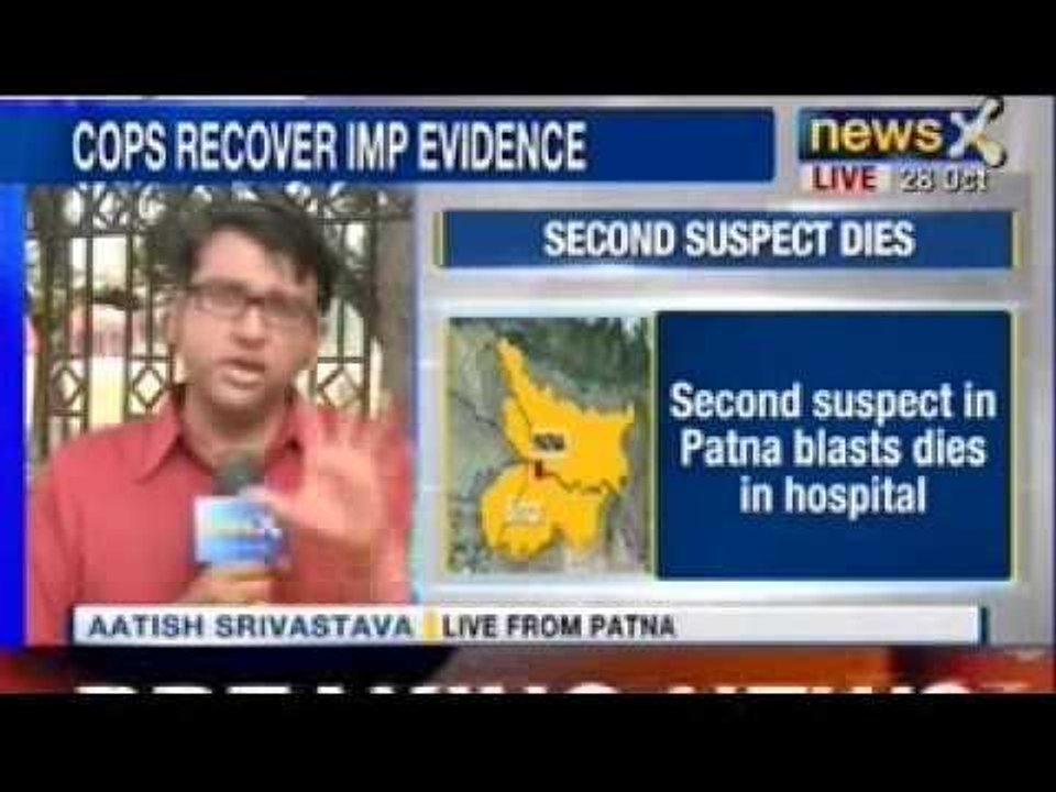 Bihar Police starts probing Patna blasts - NewsX