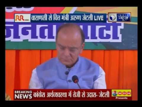 Finance Minister Arun Jaitley speaks to live in Varanasi