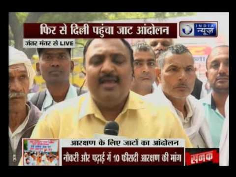 Jaat protests for reservation from Karnal border